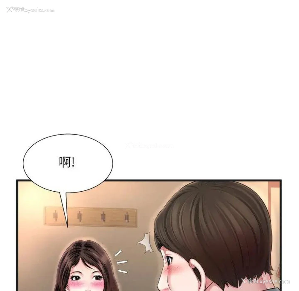 86P - 深渊