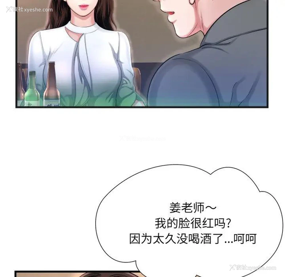 87P - 深渊