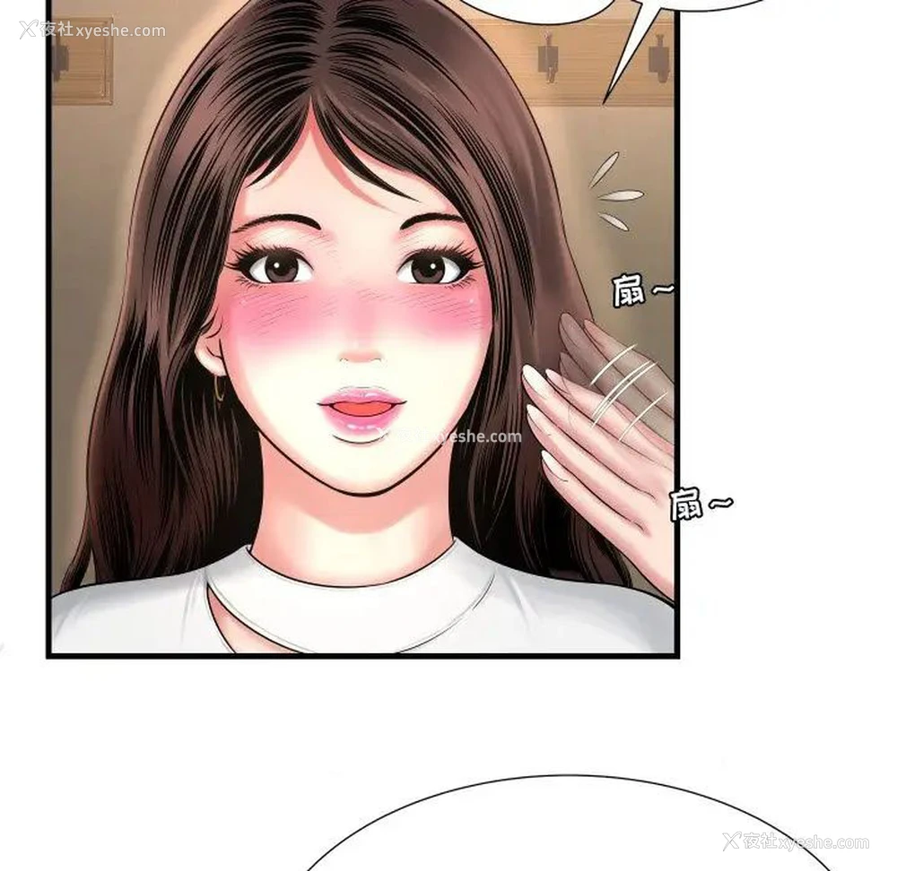 88P - 深渊