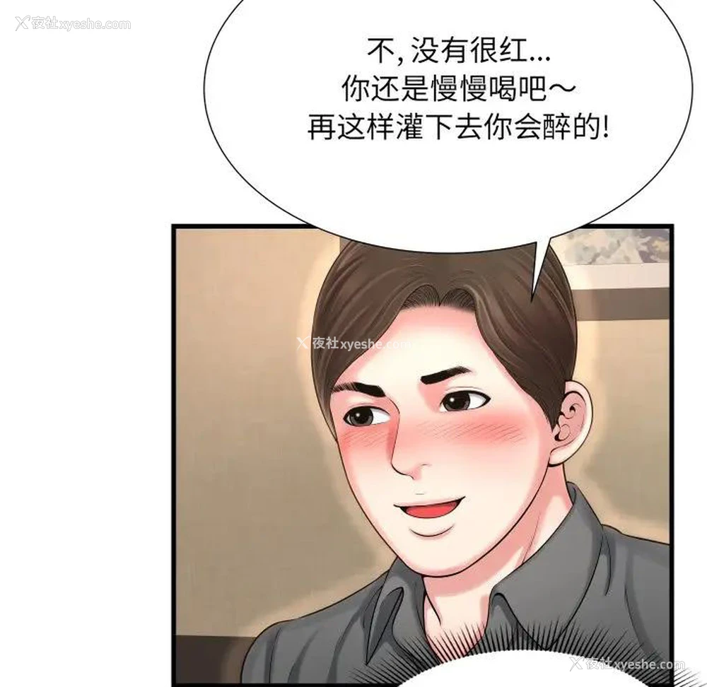 89P - 深渊