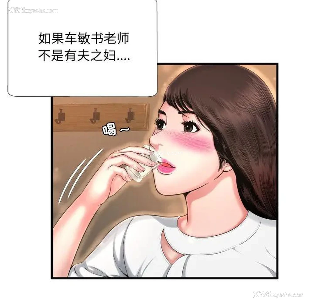 92P - 深渊