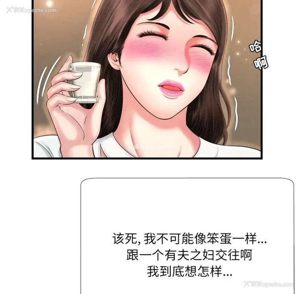 95P - 深渊