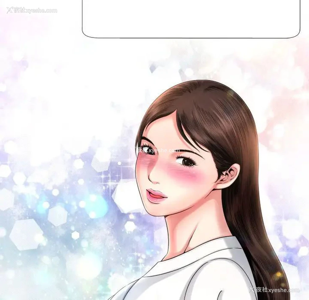96P - 深渊