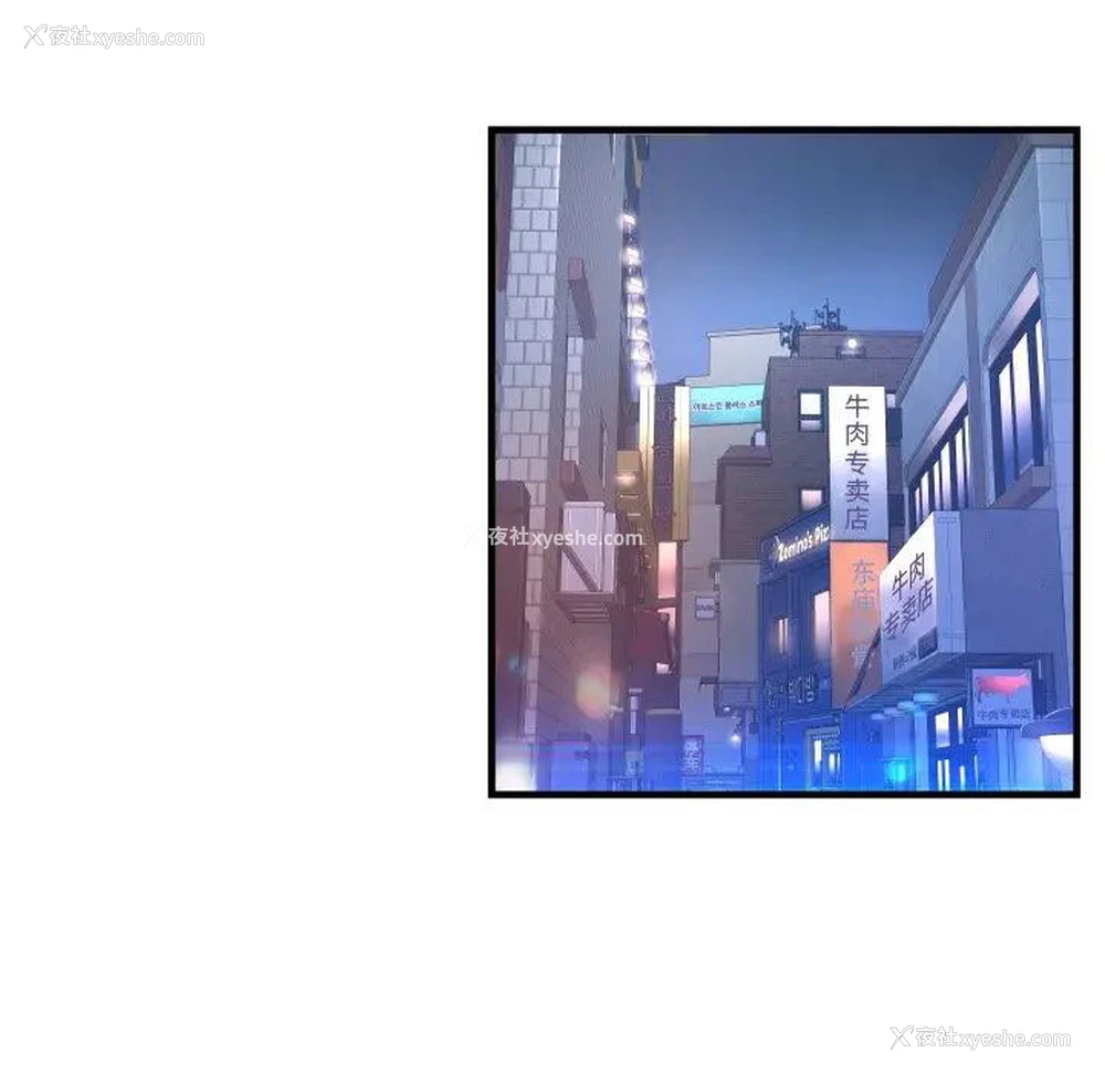 98P - 深渊
