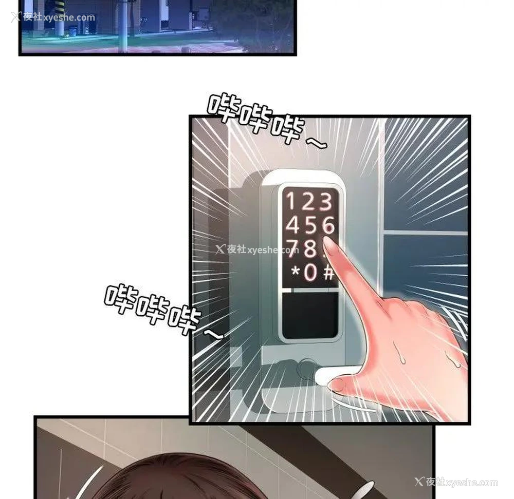 100P - 深渊