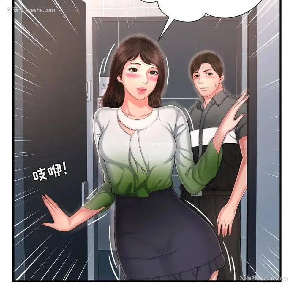 105P - 深渊