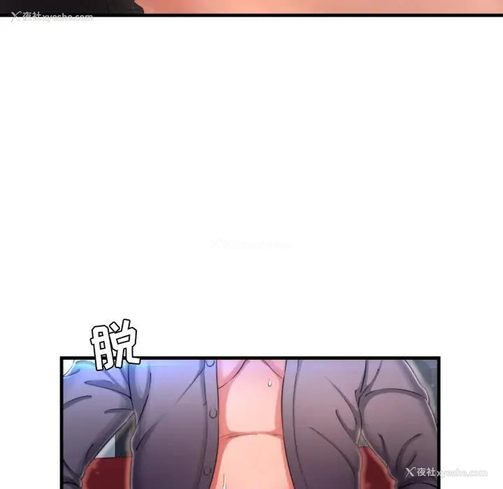 15P - 深渊