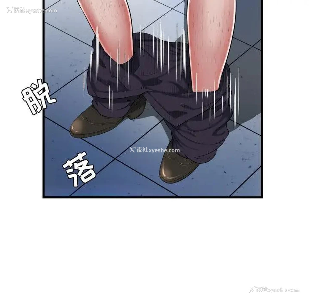 17P - 深渊