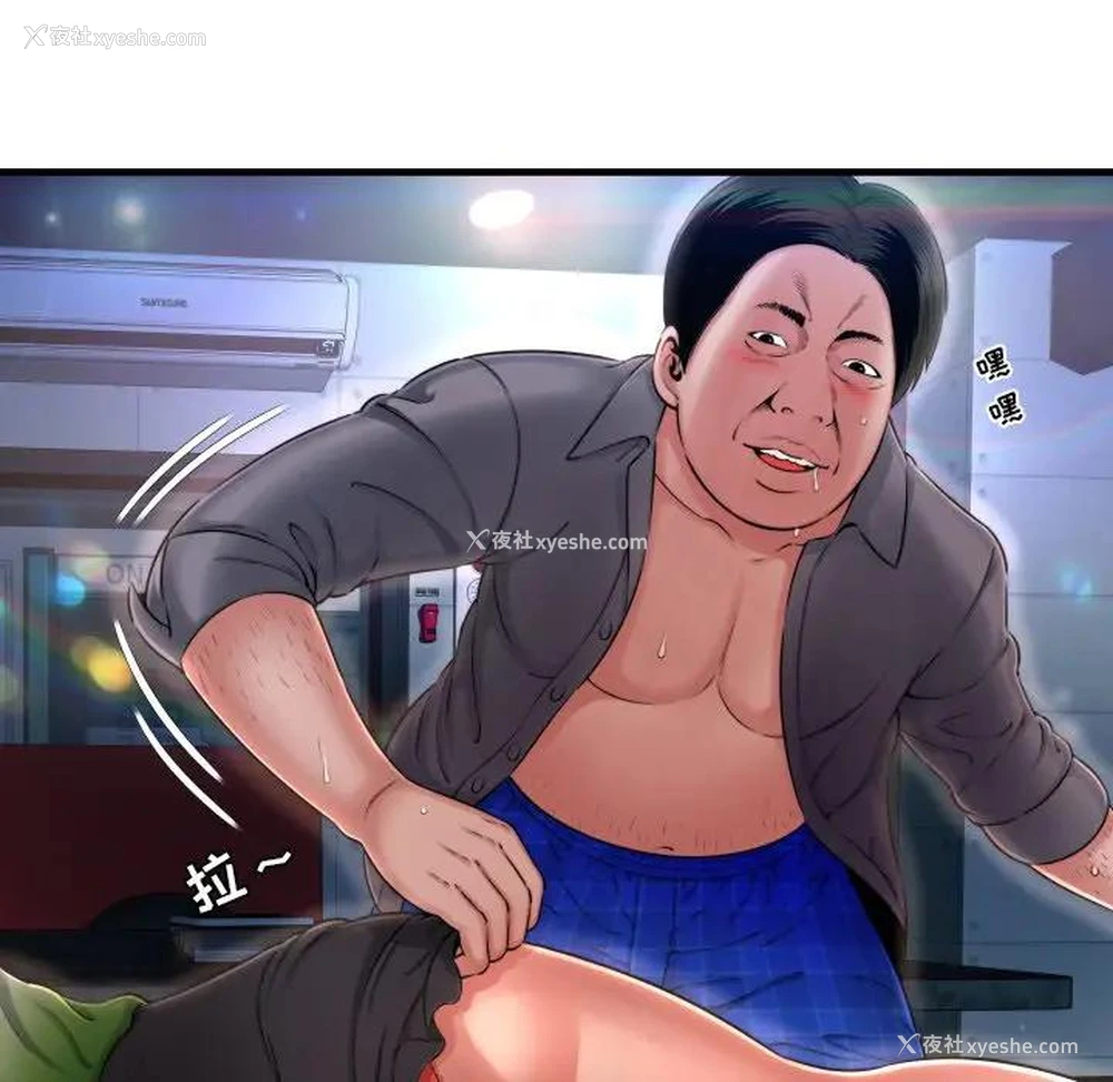 18P - 深渊