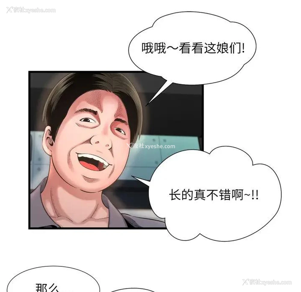 21P - 深渊