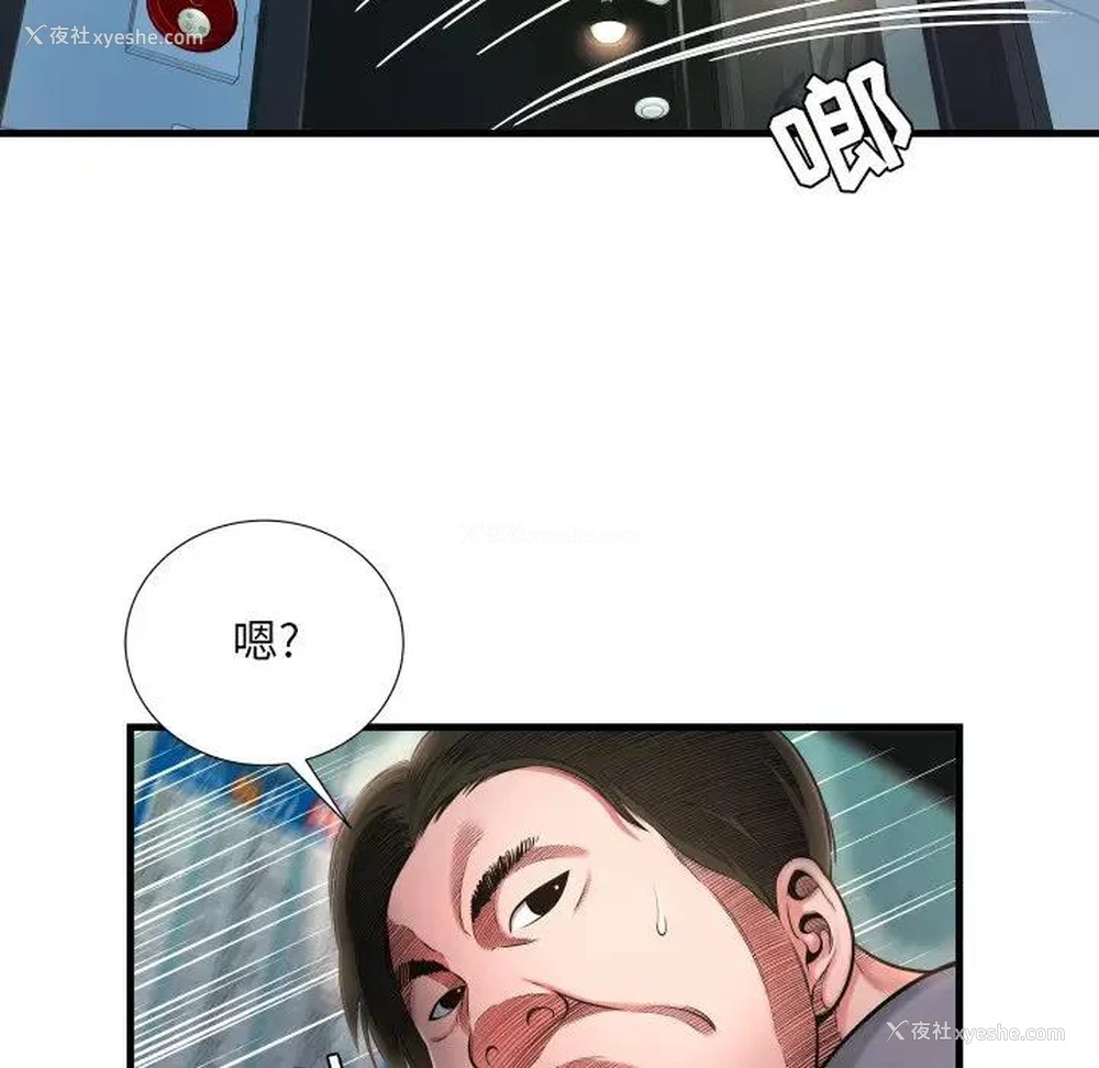 24P - 深渊