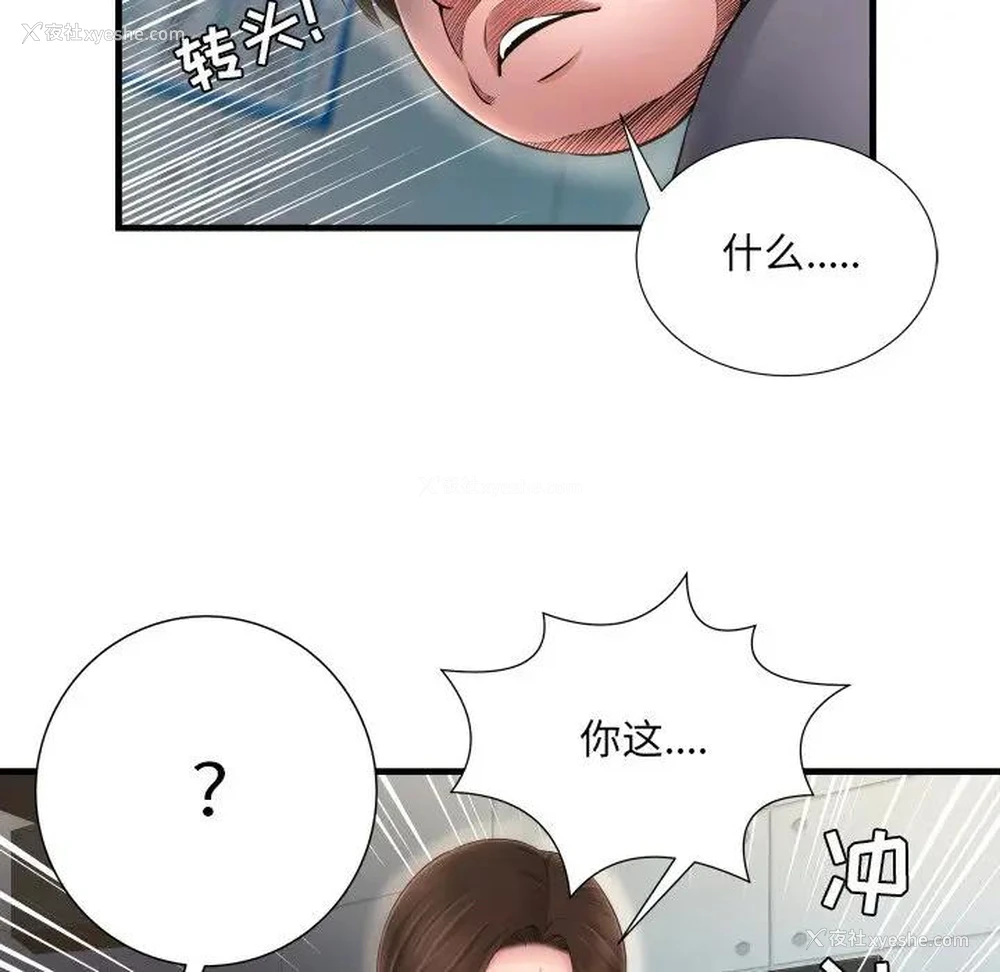 25P - 深渊