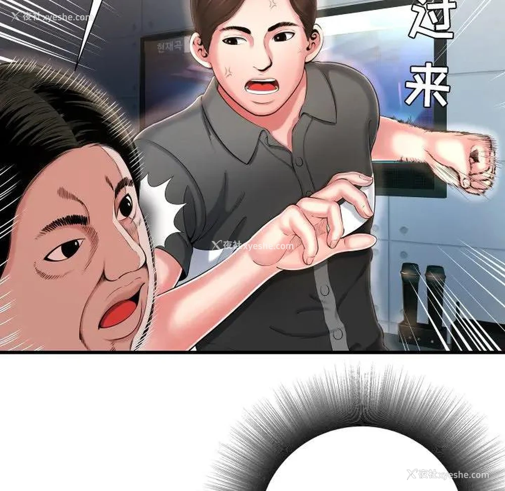 26P - 深渊