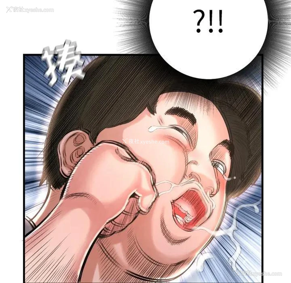 27P - 深渊