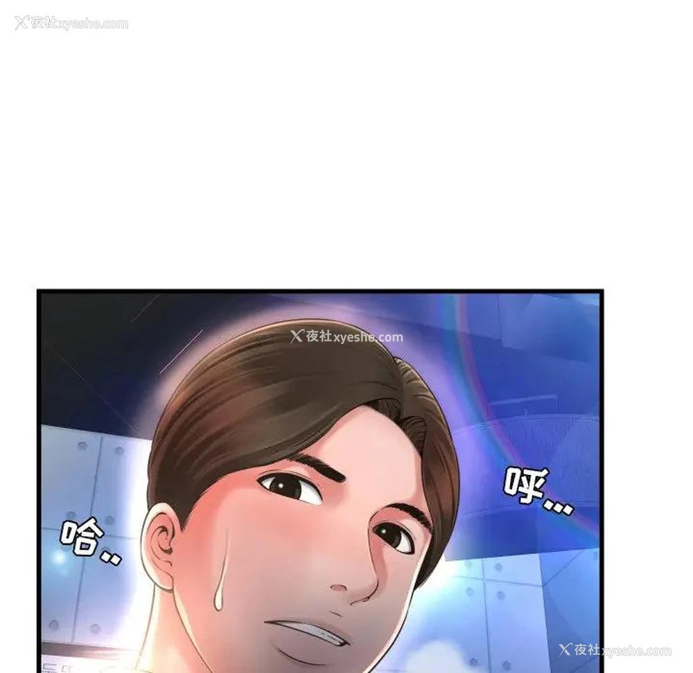 31P - 深渊