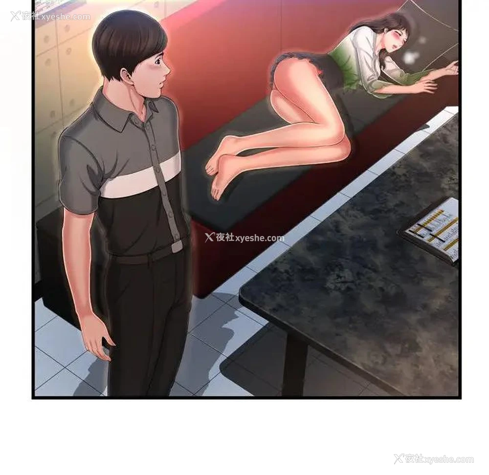 33P - 深渊