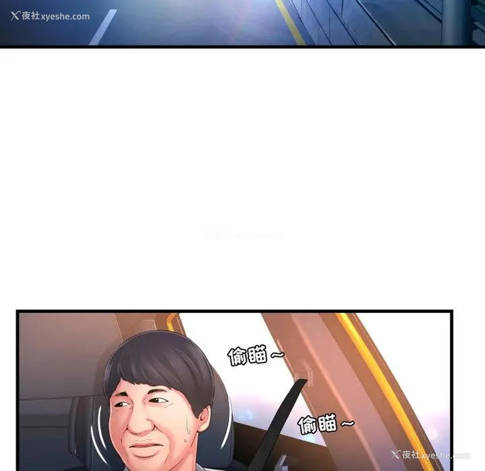 39P - 深渊