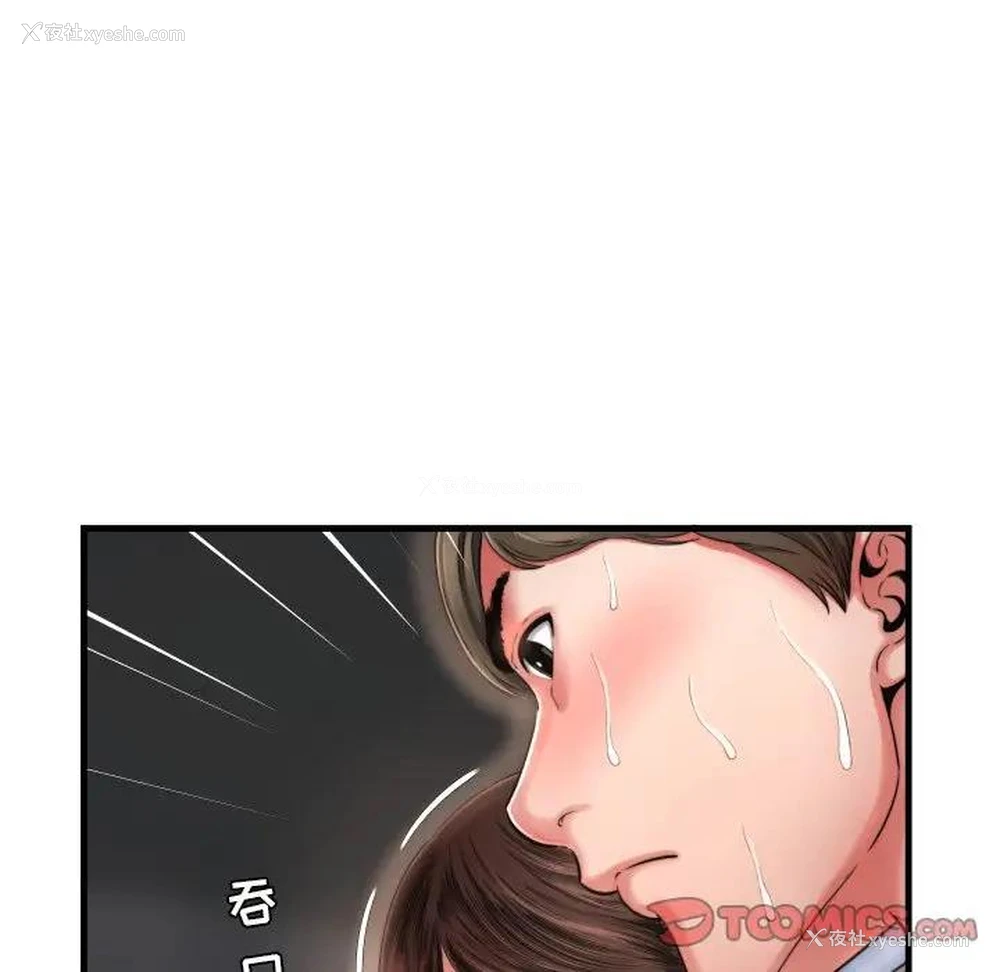 42P - 深渊