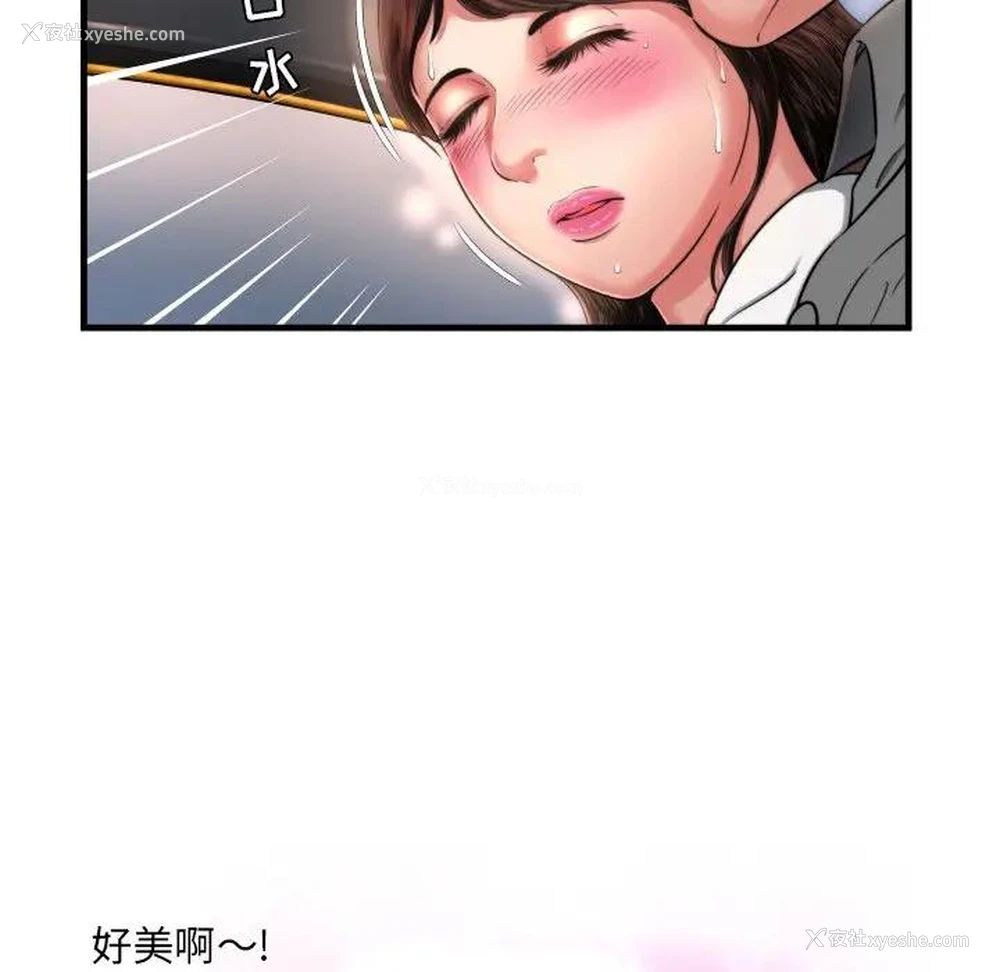 43P - 深渊