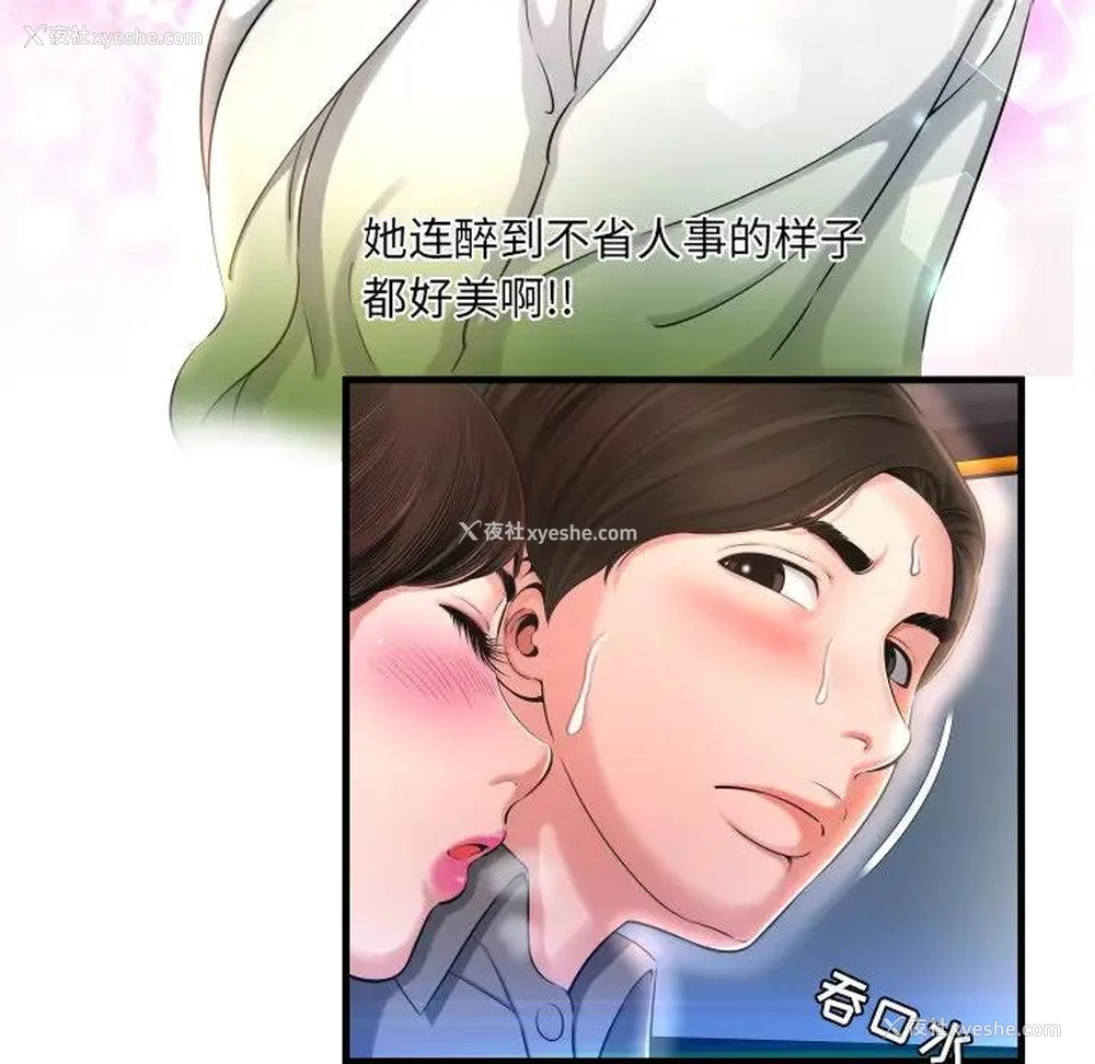 45P - 深渊