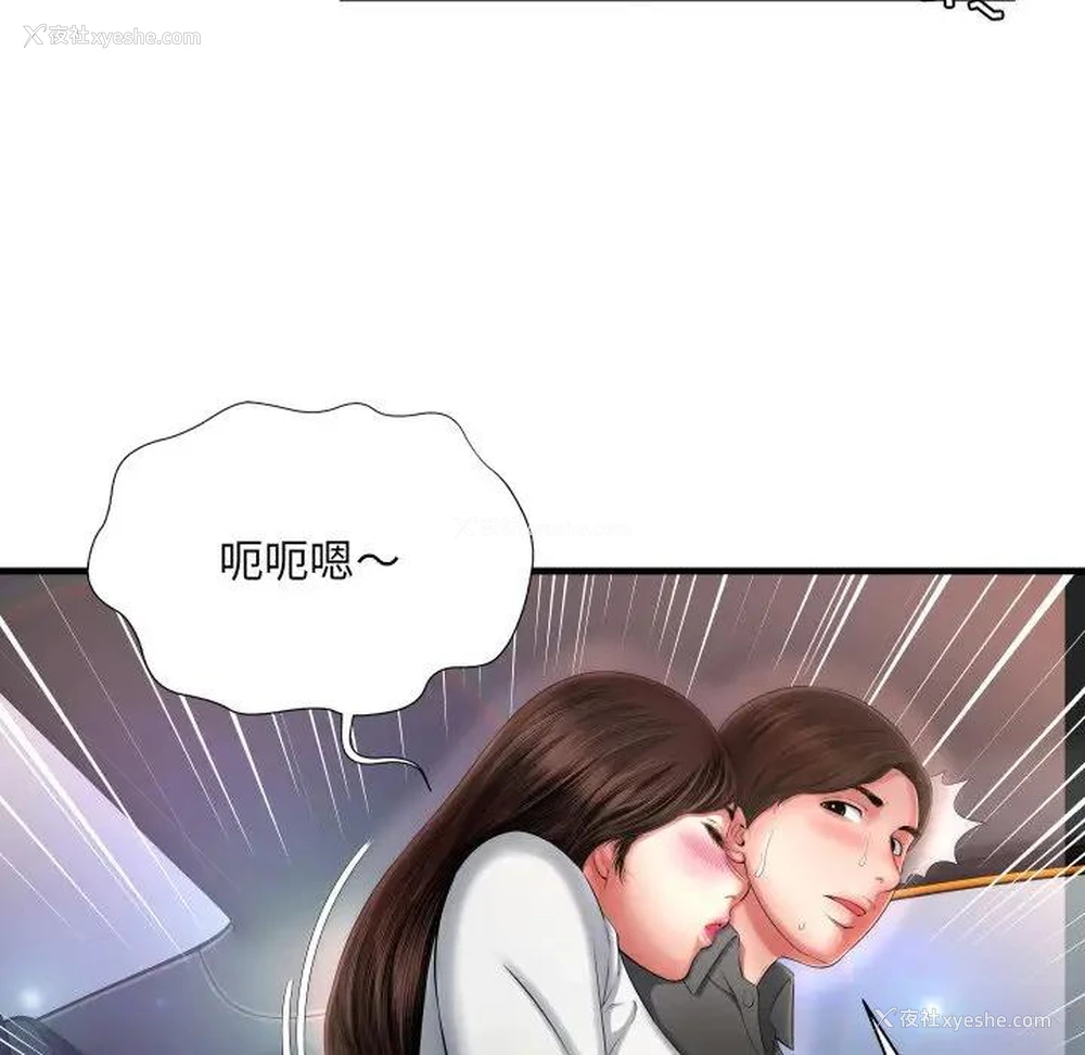 46P - 深渊