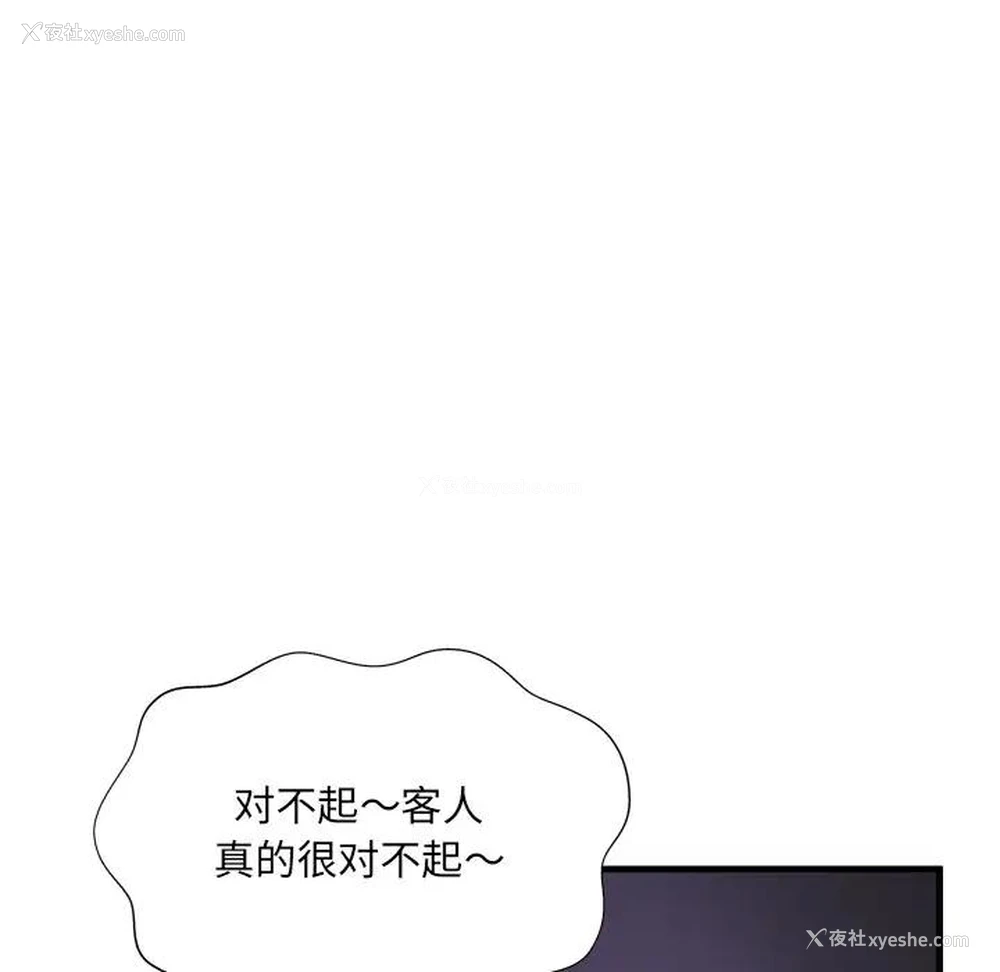 51P - 深渊
