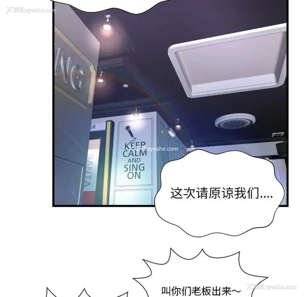 52P - 深渊