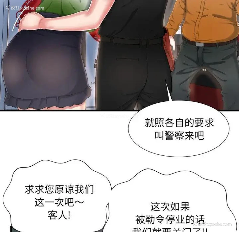 56P - 深渊