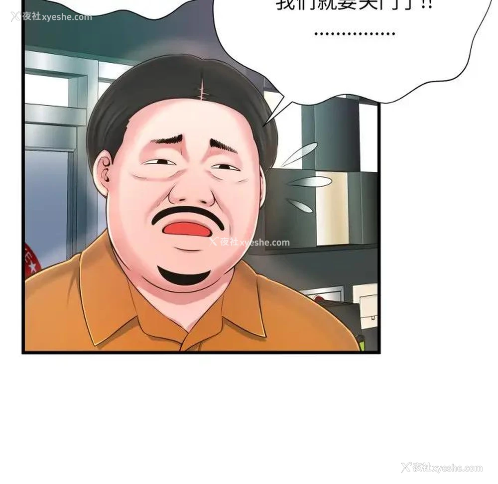 57P - 深渊