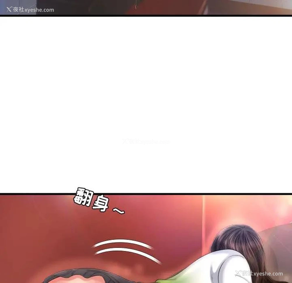 5P - 深渊