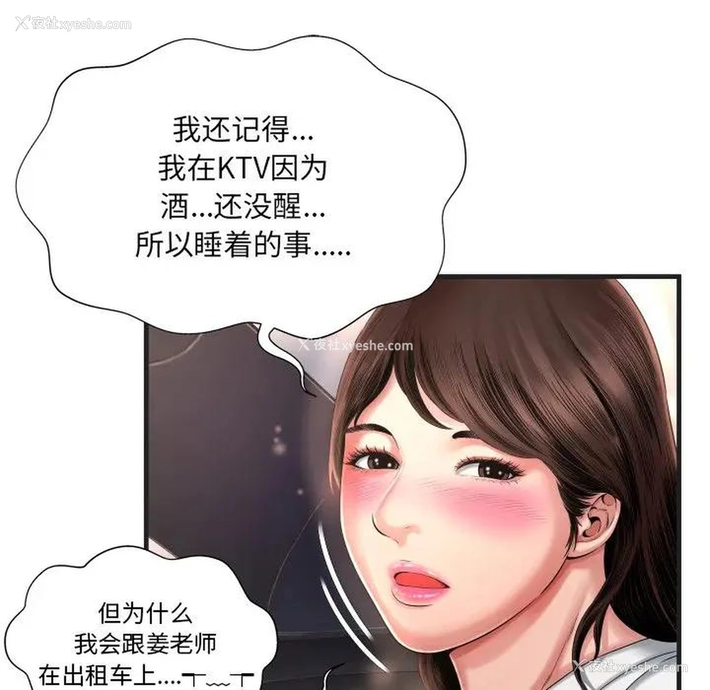 61P - 深渊