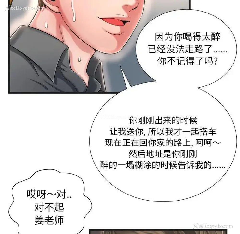 63P - 深渊