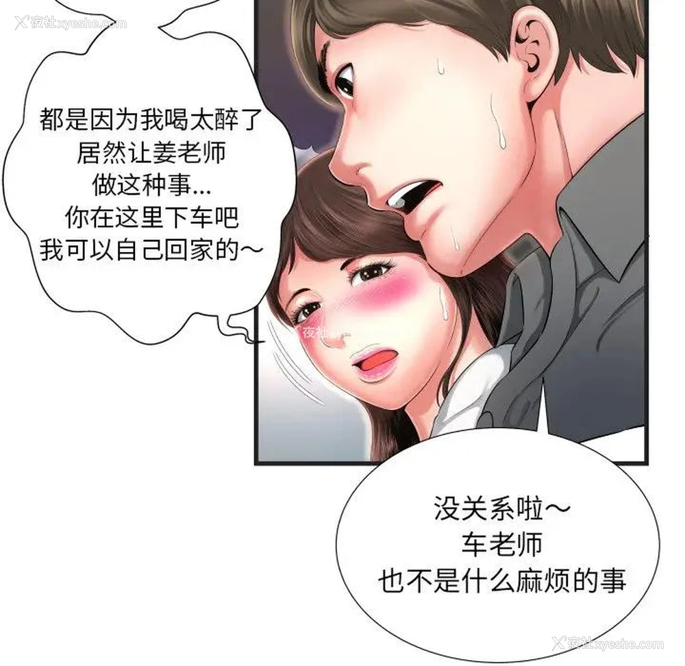 64P - 深渊