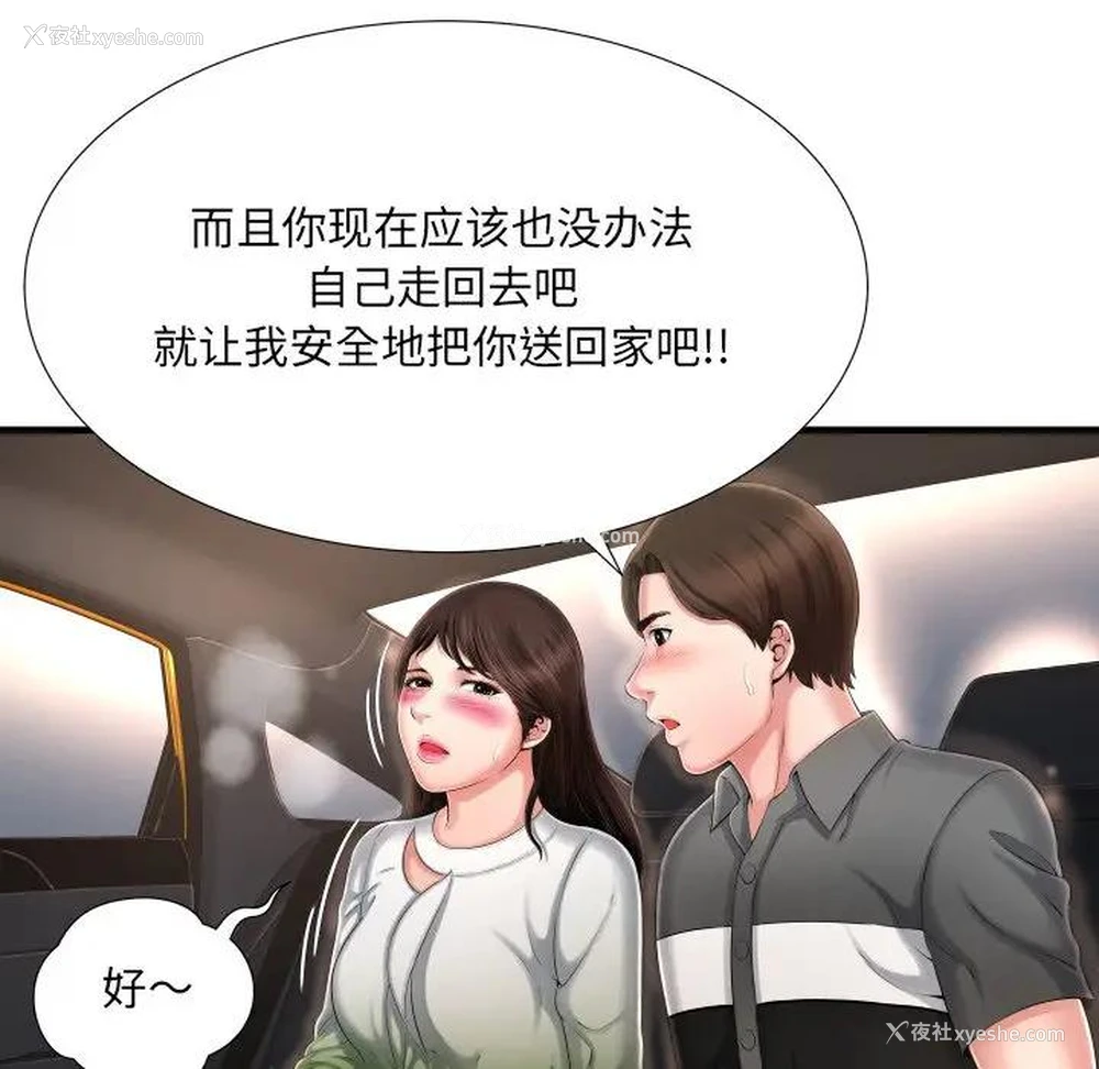 65P - 深渊