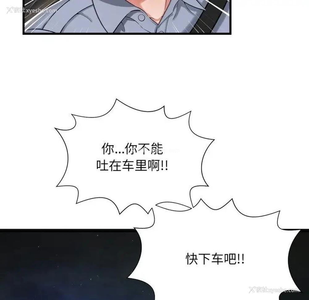 69P - 深渊