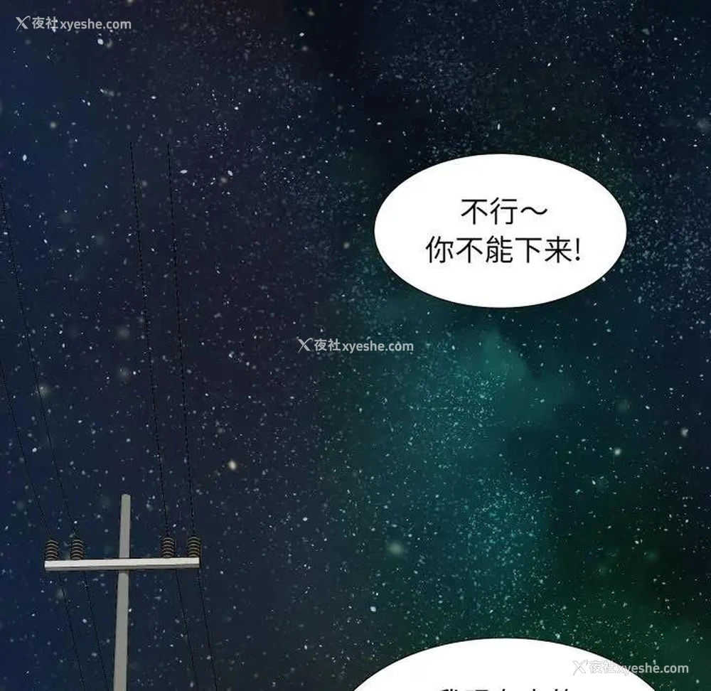 70P - 深渊