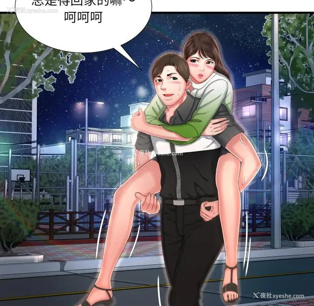 72P - 深渊