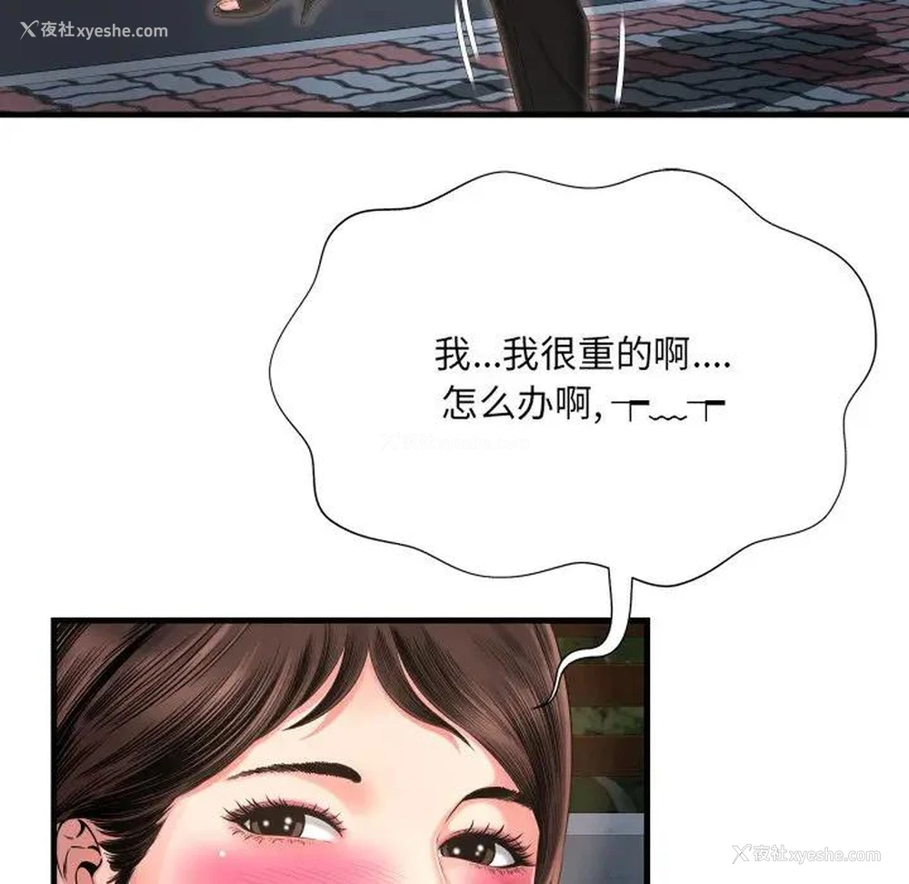73P - 深渊