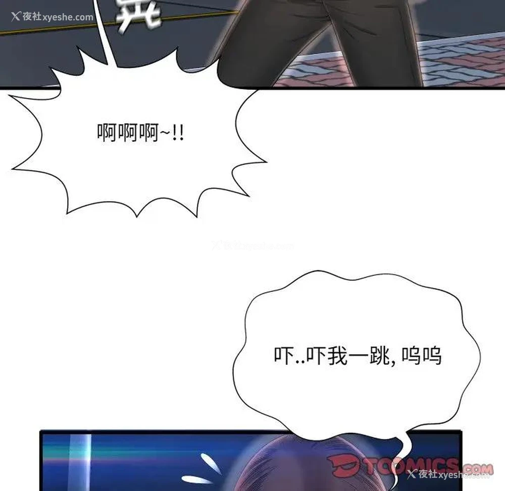 77P - 深渊