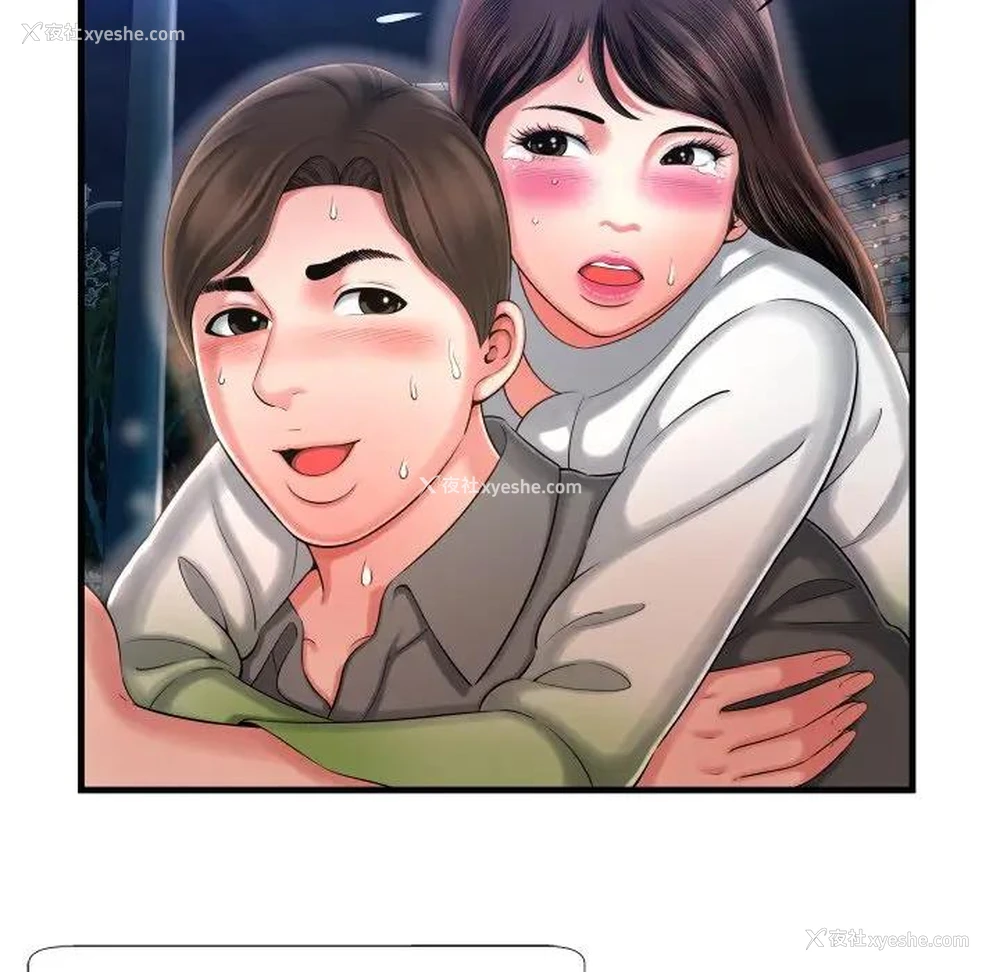78P - 深渊