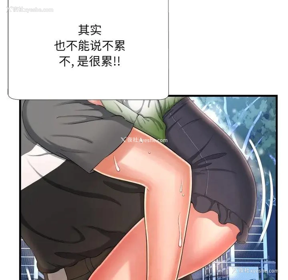79P - 深渊