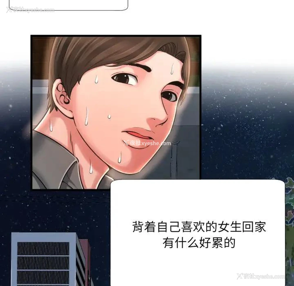 82P - 深渊