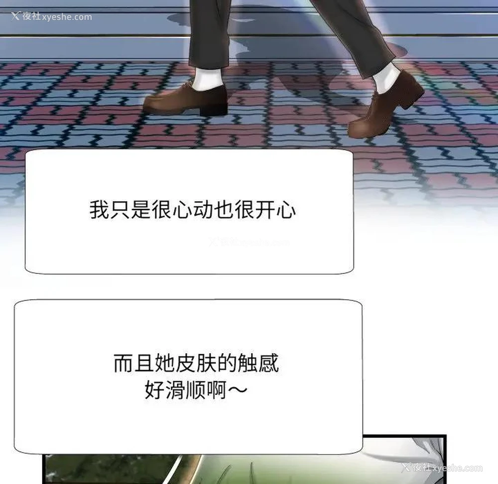 84P - 深渊