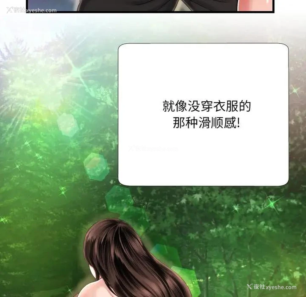 86P - 深渊