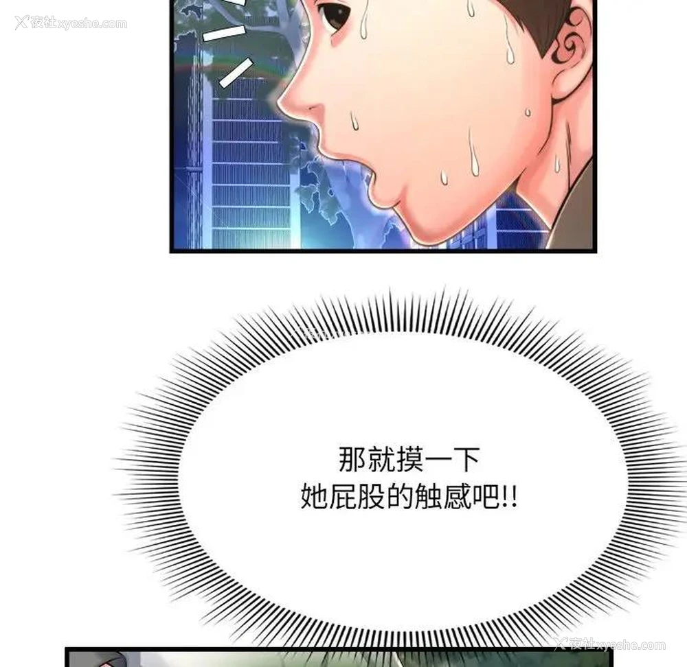 91P - 深渊