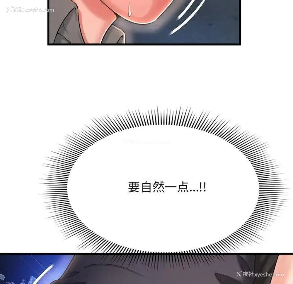 94P - 深渊