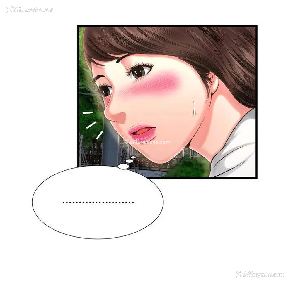 96P - 深渊