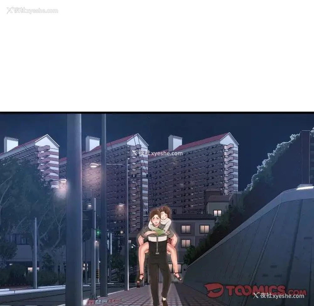 97P - 深渊