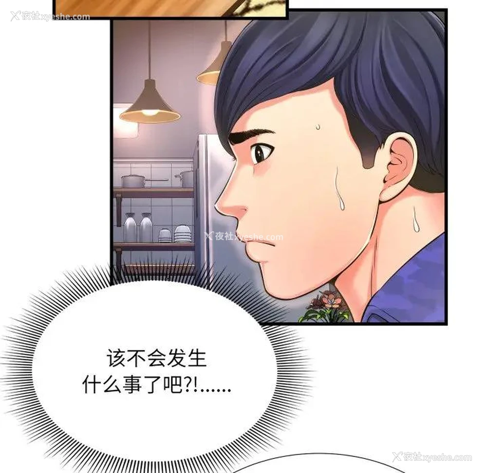 10P - 深渊