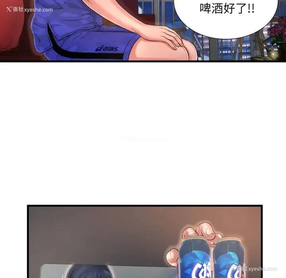 12P - 深渊